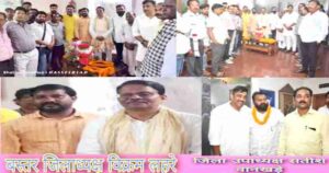 CG News Dalit community leader