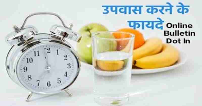 Fasting Health Benefits