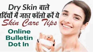 Glycerin For Skin Care