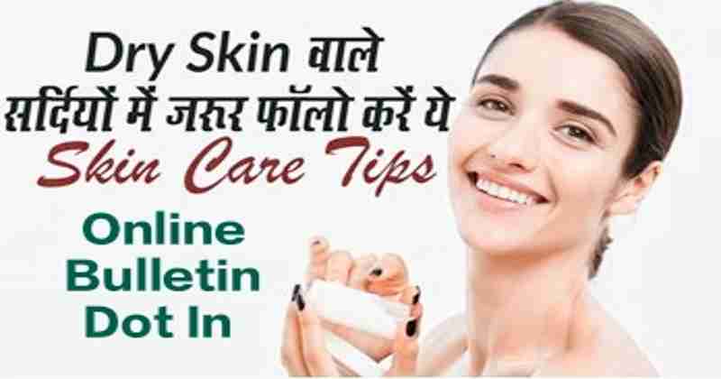 Glycerin For Skin Care