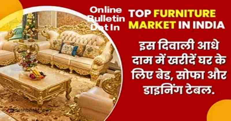 Top Furniture Market