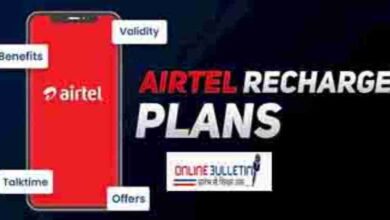 Airtel Recharge Plan 299