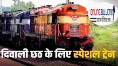 Diwali Chhath Festive Special Trains