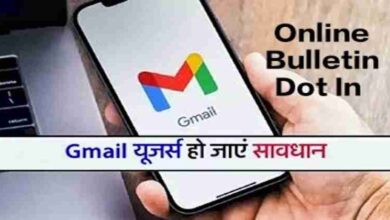 Gmail Delete Millions of Accounts