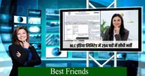 NLC India Limited Bharti 2023