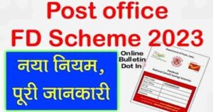 Post Office Senior Citizen FD Scheme 