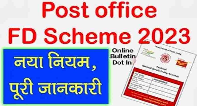 Post Office Senior Citizen FD Scheme