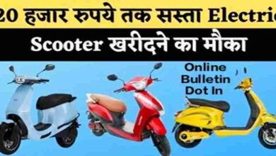 Pure EV Scooter Diwali Offer