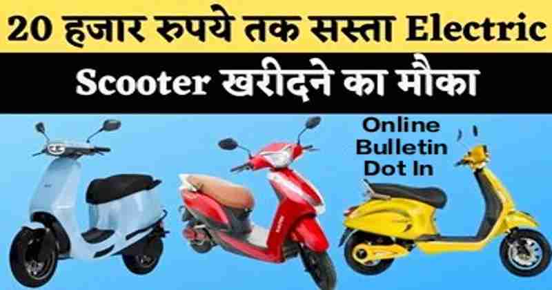 Pure EV Scooter Diwali Offer