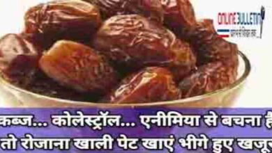 Benefits of Eating Dates