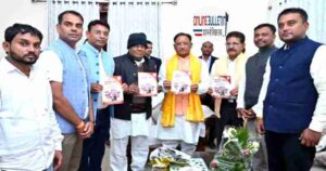 Chief Minister Vishnudev released the brochure of Mungeli Trade Fair