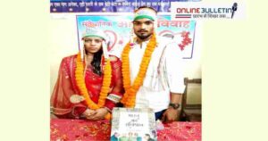 Constitution Oath Marriage Ceremony of Lok Samta Shikshan Samiti