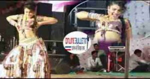 Haryanvi Dance Viral Video