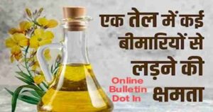 Health Benefits of Mustard Oil 