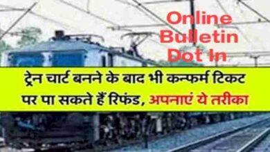IRCTC : Indian Railways