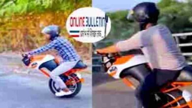 KTM Bike Viral Video