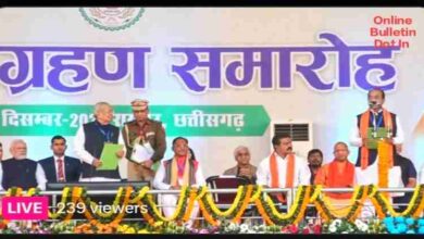 Chhattisgarh New CM Swearing in Ceremony LIVE