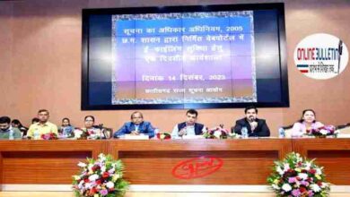 State level workshop held on e-filing facility in Right to Information