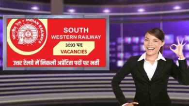 Northan Railway Apprentice Bharti 2023