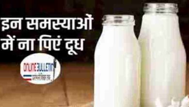 Milk Harmful In These Condition