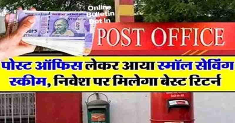 Post Office Small Savings Schemes