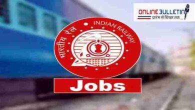 Rel JoB News, Railway Recruitment, Sarkari Noukri,
