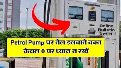 Smart Tips For Petrol-Pump