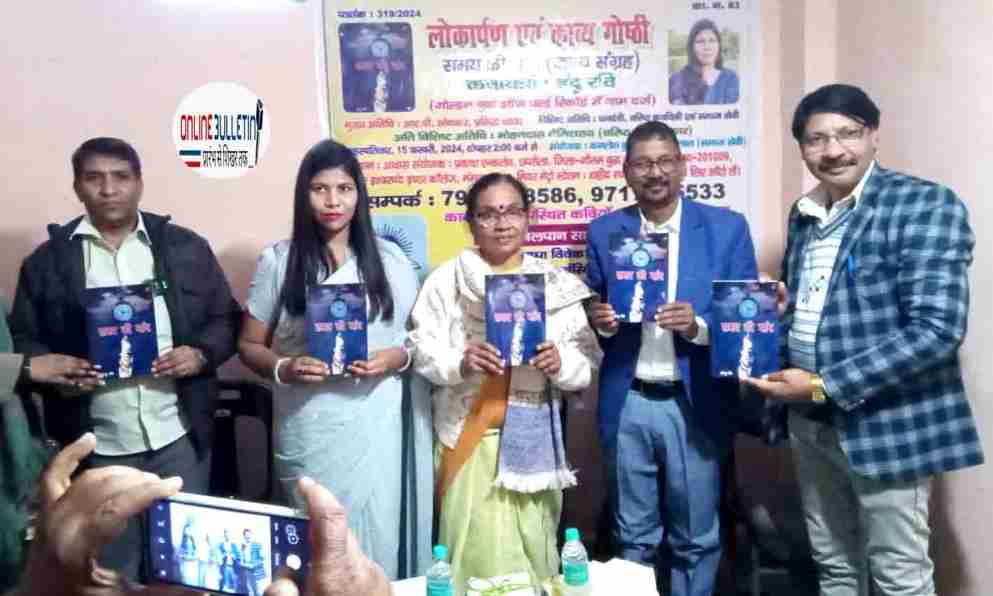 Inauguration of Indu Ravi's book Samay ki Maang and organization of poetry seminar in Ghaziabad