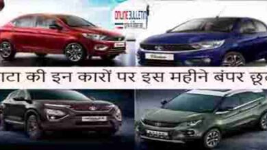 Tata Motors Electric Car Price