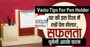 Vastu Tips For Pen Holder