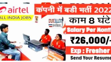 Airtel Work From home Jobs 2024