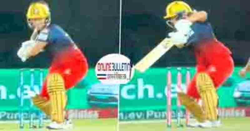 ToP Cricket Viral Video