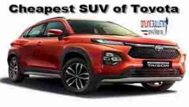 Cheapest SUV of Toyota