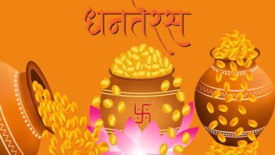 धनतेरस पर क्या खरीदें? ज्योतिषी ने बताई शुभ और अशुभ वस्तुओं की पूरी लिस्ट