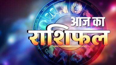 आज का राशिफल 28 अक्टूबर 2025: सिंह और तुला राशि की किस्मत चमकेगी, जानें सभी राशियों का हाल आज का राशिफल 28 अक्टूबर 2025: सिंह और तुला राशि की किस्मत चमकेगी, जानें सभी राशियों का हाल