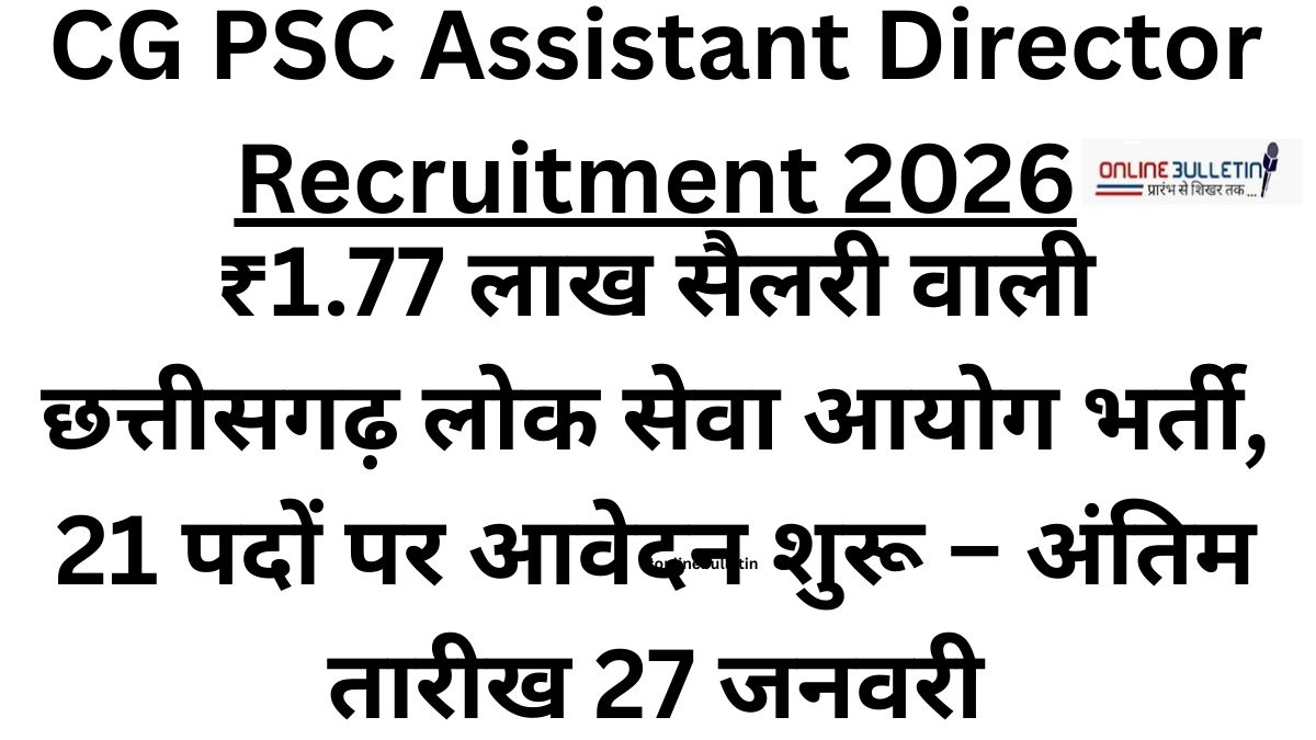 CG PSC Assistant Director Recruitment 2026