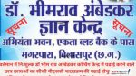 UPSC CSE 2026 Notification-?
