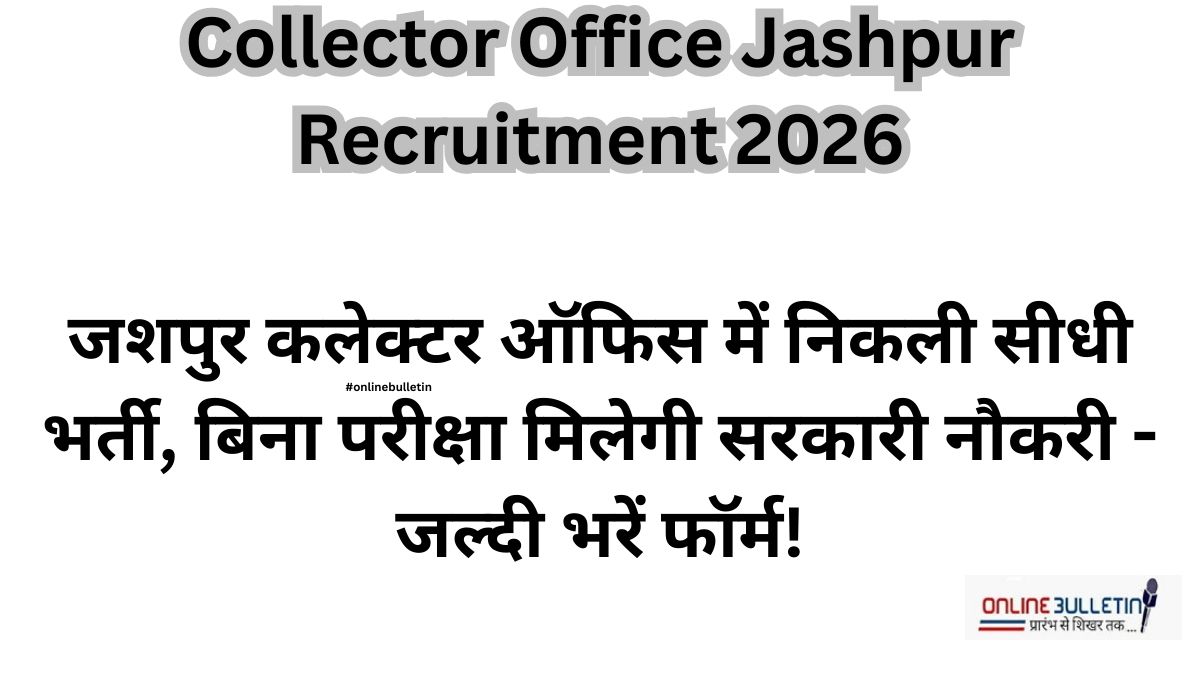 Collector Office Jashpur Recruitment 2026