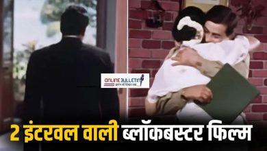 Double Interval Film in India