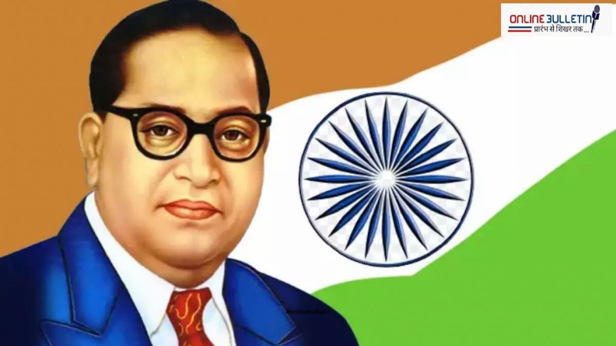 Dr Ambedkar Game Changer