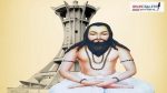 Guru Ghasidas Message