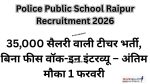 Police Public School Raipur Recruitment 2026