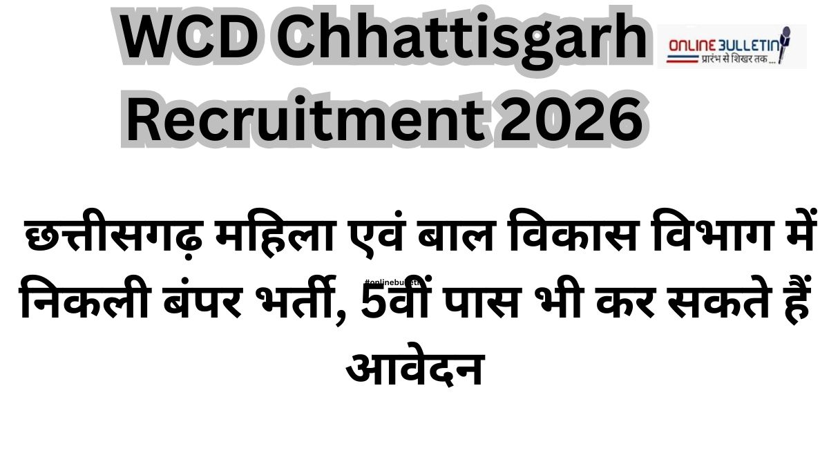 WCD Chhattisgarh Recruitment 2026