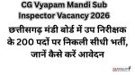CG Vyapam Mandi Sub Inspector Vacancy 2026