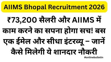 AIIMS Bhopal Recruitment 2026