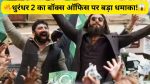 Dhurandhar 2 Box Office Collection Day 8