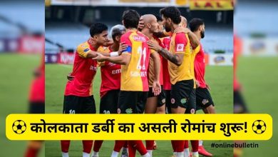 East Bengal vs Mohammedan SC