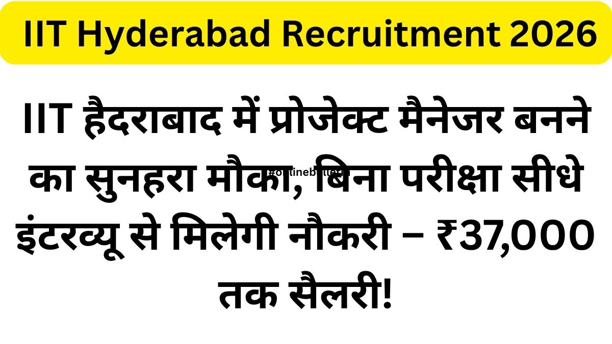IIT Hyderabad Recruitment 2026