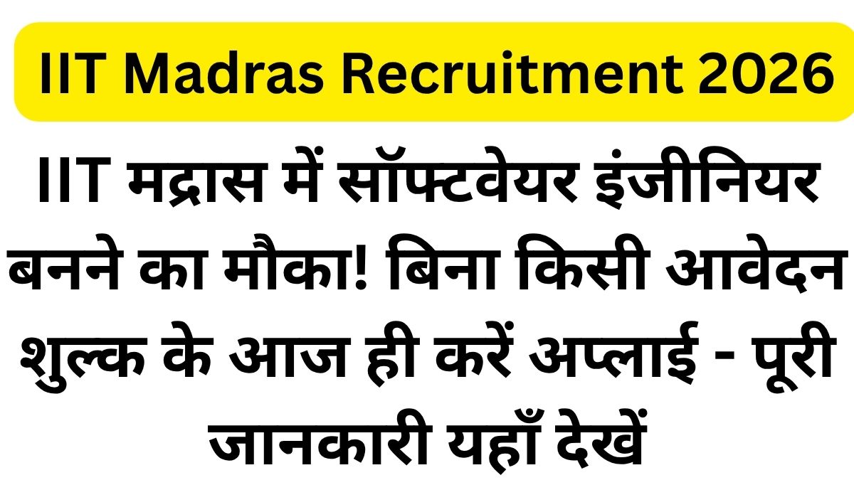 IIT Madras Recruitment 2026