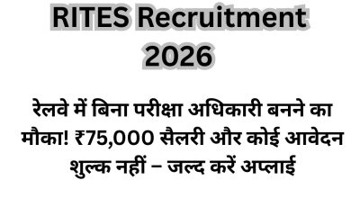 RITES Recruitment 2026